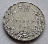 1 динар Сербия 1904 г., фото №3