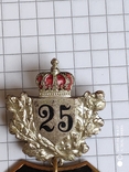 Ветеранский знак с короной Пруссия 25 лет членства, фото №4