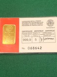 5 грамм слиток золото в Банковской упаковке, фото №3