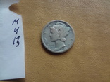 10 центов  1935 серебро  США  (М.4.13)~, фото №4