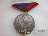 Медаль "За отличную службу по охране общественного порядка" с документом, фото №8