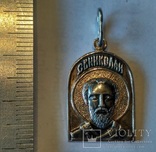 Нательная иконка Николай серебро, фото №2