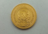 10 рублей, один червонец (Сеятель) 1981г. ММД №3, фото №5