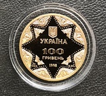100 гривень 1998 рік. Успенський собор. Золото 15,55 грам. Оригінал, фото №6