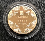 100 гривень 1998 рік. Успенський собор. Золото 15,55 грам. Оригінал, фото №7