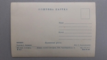 Открытка Житомир 1958 год листівка Колгоспний ринок, фото №3