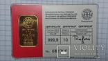 Банковский слиток золота 10 грамм 999,9 пробы., фото №2