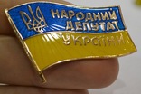 Знак. Народный депутат Украины, золото 585 проба, 8 грамм, фото №2