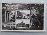 Открытка Одесса 1956 год сувенир Привет из много видовая, фото №2