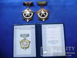 Медаль Шахтерская Слава 3 степень чистый Док, фото №5