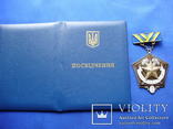 Медаль Шахтерская Слава 2 степень чистый Док, фото №2