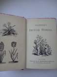 CULPEPERS BRITISH HERBAL (илюстриванное издание), фото №8