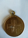 Медаль красного креста, фото №2