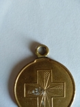 Медаль красного креста, фото №5