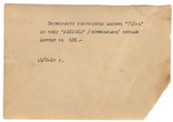 ГАЗ-А, переконструированный по типу "Лимузин" , 1936, фото №5