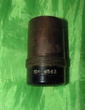 Окуляр микроскопа латунный 10х (32 мм.) к МБС-9/10, фото №4