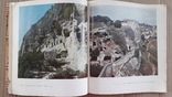 1977 г. Архитектурные памятники Крыма, фото №6