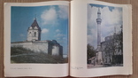 1977 г. Архитектурные памятники Крыма, фото №8