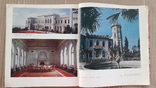 1977 г. Архитектурные памятники Крыма, фото №2