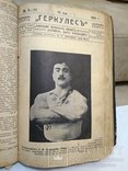 Подшивка Спорт журнал " Геркулес" 18 шт. 1914-1916, фото №11