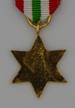 Великобритания. Медаль. Итальянская звезда. Миниатюра., фото №5