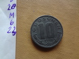 10 грош 1949 Австрия (М.8.23), фото №4