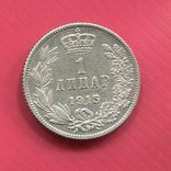 Сербия 1 динар 1915 серебро Петр I, фото №2
