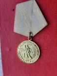 Медаль За оборону Одессы, фото №3