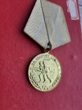 Медаль За оборону Одессы, фото №5