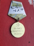 Медаль За оборону Одессы, фото №7