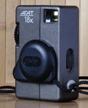 Фотоаппарат Агат-18К Темно-серого цвета., фото №3