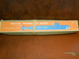 Модель подводной лодки, фото №2