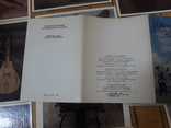 Українські народні музичні інструменти, полный комплект открыток, фото №9