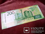 Россия 200 рублей 2017 (АА 065843121) Севастополь Херсонес, фото №2