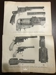 1952 Каталог оружия Старинное Тульское, фото №2
