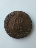 Сибирская монета, фото №2