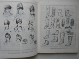 "Iсторiя українського костюма" Т.Ніколаєва 1996 год, фото №8
