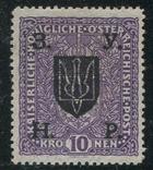 1919 ЗУНР концовка серии последняя марка 10 крон, фото №2