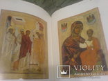Українська ікона XI-XVIII СТ, фото №8