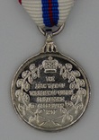 Великобритания. Королевская серебряная юбилейная медаль 1977 года. Миниатюра., фото №5