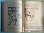 1903 Учебник Химической Технологии. проф. Ост Г., фото №11