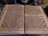 Книги и рукописи середины 18века, фото №3