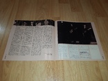 Виктор Цой. Кино (Группа Крови) 1988. S/S. Maschine Records + Фотоальбом., фото №12