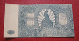 500 рублей 1920, photo number 3