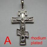 (A) Православный серебряный (925) крест.(родиевое покрытие) (меньший), фото №2