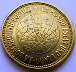 Монета Универсальная Лига Эсперанто, 5 стелой, 1959 г., фото №3