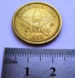 Монета Универсальная Лига Эсперанто, 5 стелой, 1959 г., фото №7