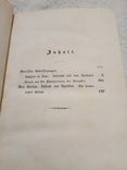 Книга Шилер "fammtliche werke " 1835 год, фото №11