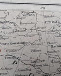 1894 Россия Украина Турция Крым Сербия. Большая. Оригинал, фото №7