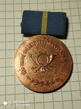 Медаль За безупречную службу ,почта ГДР, фото №2